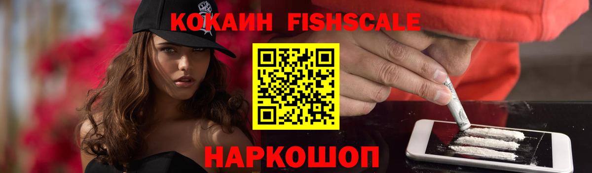 КОКАИН Боливия Усинск