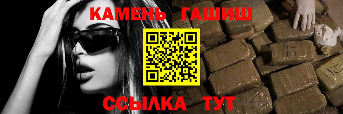 ГАШ хэш  Гашиш  Вход с VPN  Усинск  ГАШИШ 40% ТГК 