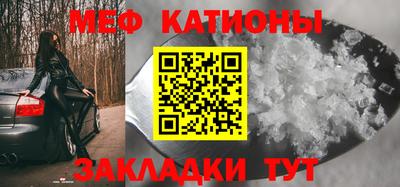 спайс Моздок