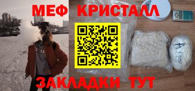 прущий лед Можайск
