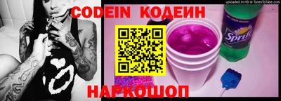 спайс Моздок