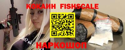 спайс Моздок