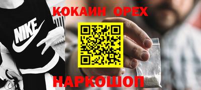 спайс Моздок