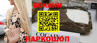 прущий лед Можайск