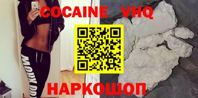 прущий лед Можайск