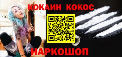 прущий лед Можайск