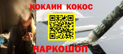 прущий лед Можайск