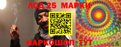 прущий лед Можайск