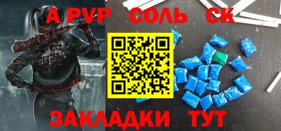 a pvp Можга