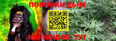 спайс Моздок