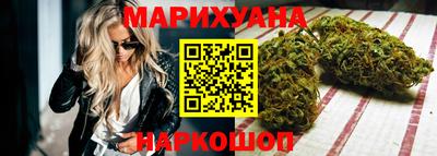 спайс Моздок