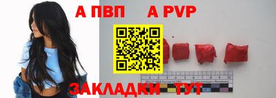 a pvp Можга
