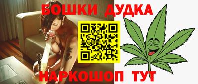 спайс Моздок
