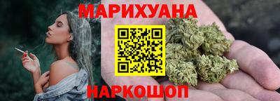 спайс Моздок