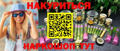 прущий лед Можайск