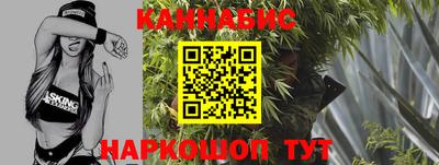 спайс Моздок