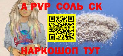 прущий лед Можайск