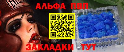 спайс Моздок
