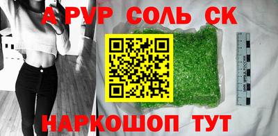 прущий лед Можайск