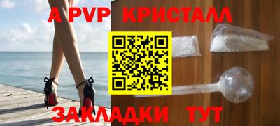 a pvp Можга