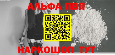 спайс Моздок