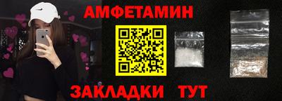 спайс Моздок