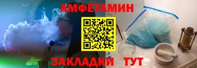 спайс Моздок