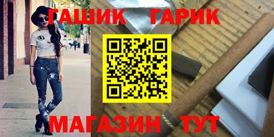 спайс Моздок