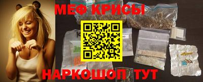 прущий лед Можайск