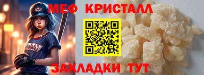 прущий лед Можайск