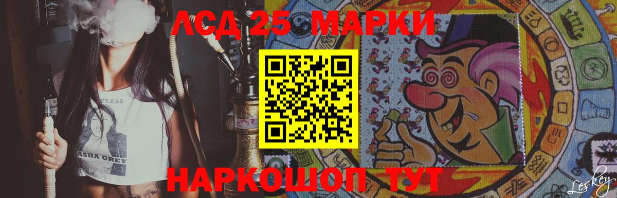 LSD-25 экстази кислота  LSD-25 экстази  Вход с VPN  Усинск  ЛСД экстази ecstasy 