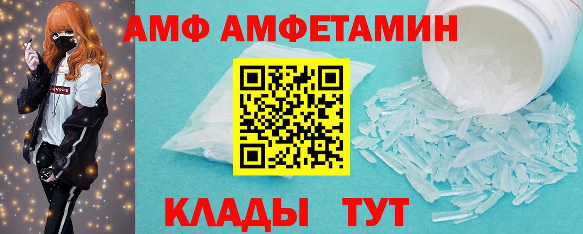 Метамфетамин Декстрометамфетамин 99.9%  Метамфетамин  Усинск  Вход с VPN 