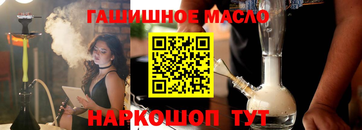 Дистиллят ТГК жижа Усинск
