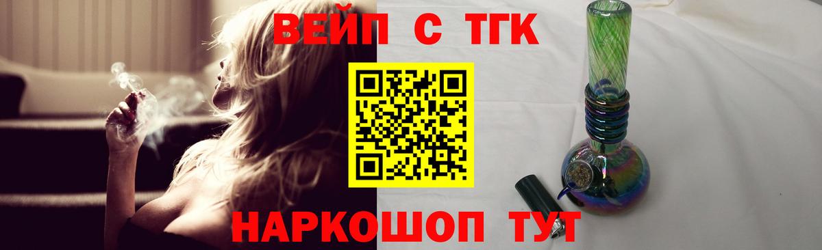 Дистиллят ТГК концентрат  Вход с VPN  Усинск 