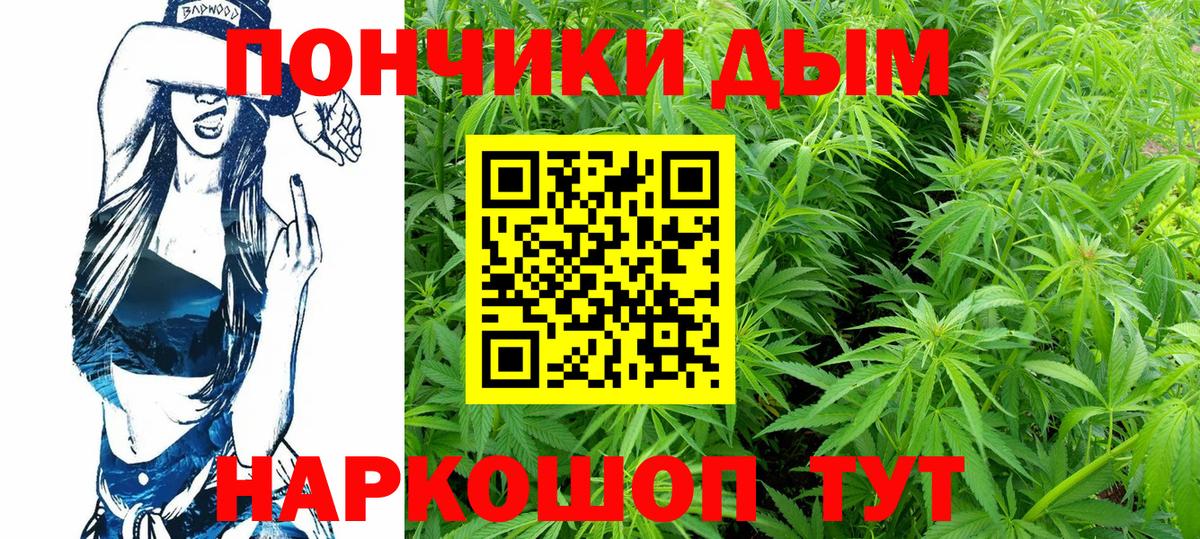 Усинск  МАРИХУАНА Bruce Banner  Конопля OG Kush  Бошки марихуана VHQ  Бошки Шишки план  Вход с VPN 
